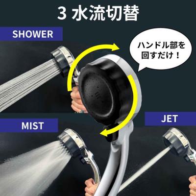ふるさと納税 岐阜県 ナノバブル シャワーヘッド バブリーミスティ3.0 クロム SH24M/水生活製作所