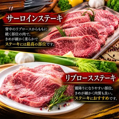 ふるさと納税 美瑛町 お肉 定期便 びえい和牛 焼肉 すき焼き ステーキ 各540g×4ヶ月 国産 牛肉 |  | 02