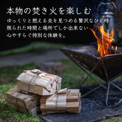 ふるさと納税 伊那市 五感を楽しむ薪 3束セット