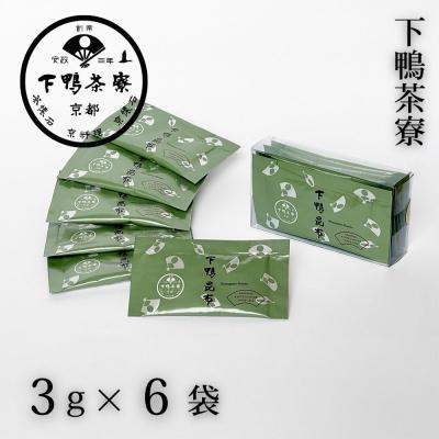 ふるさと納税 京都市 [下鴨茶寮]下鴨昆布(3g×6袋セット)