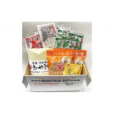 ふるさと納税 愛南町 麦味噌ふるさとセット