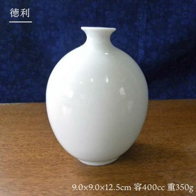 ふるさと納税 糸島市 有田焼 白磁 酒器セット 徳利 猪口 《糸島