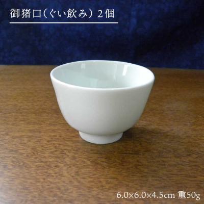 ふるさと納税 糸島市 有田焼 白磁 酒器セット 徳利 猪口 《糸島