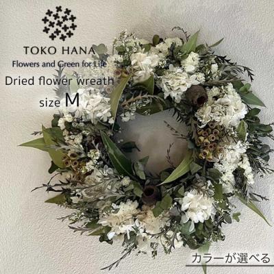 ふるさと納税 糸島市 [選べる4タイプ]ドライフラワー リース Mサイズ 糸島/tokohana 