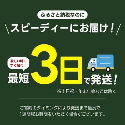 ふるさと納税 三原市 綾鷹濃い緑茶650ml 24本 PET [014-093] |  | 01