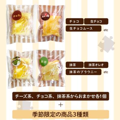 ふるさと納税 下関市 【定期便4回】クレープ10個 詰め合わせセット 手作りスイーツ専門店 FO004 |  | 02
