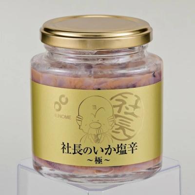 ふるさと納税 函館市 布目 社長のいか塩辛 極 (200g×2個×1セット)_HD055-018 |  | 03