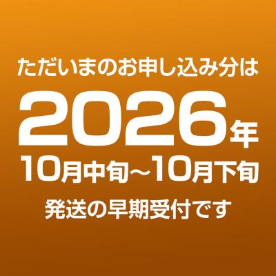 ふるさと納税 男鹿市 【先行受付】男鹿梨 「伊藤梨園」の南水 梨 約5kg 2L〜3L 秋田県|23_itn-020501 |  | 03