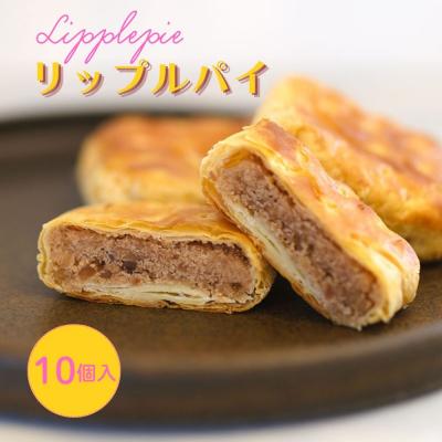 ふるさと納税 上山市 リップルパイ 10個 0018-2609 : Yahoo!ふるさと