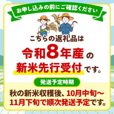 ふるさと納税 男鹿市 令和8年産 先行受付《定期便5ヶ月》【白米】あきたこまち 5kg|23_bla-040505 |  | 02