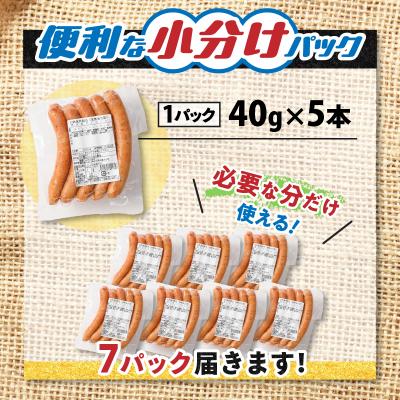 ふるさと納税 鹿児島市 訳あり粗びきウインナーソーセージセット 計1.4kg　K161-017_04 |  | 02
