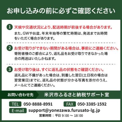 ふるさと納税 米沢市 《先行予約》※2027年1月発送分※ 【令和8年産】 特別栽培米 つや姫 5kg 〔精米〕 |  | 01