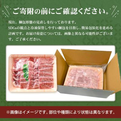 ふるさと納税 椎葉村 【 定期便 3回 】 総重量 1，900g 牛肉 椎葉牛の スライス肉 & 切り落とし肉 定期便_3