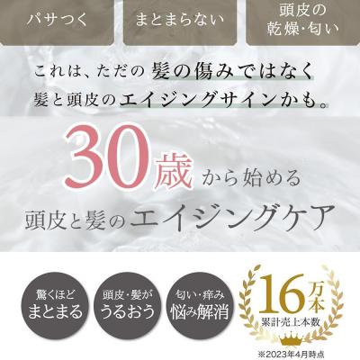 ふるさと納税 京都市 【ジョワセル】モイストシャンプー <詰め替え用パウチ>|シャンプー |  | 01