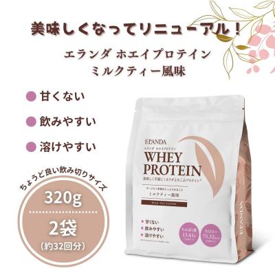 マイプロテイン ホエイプロテイン ミルクティー 2,5kg ふるさと納税 栃木市 ELANDA エランダ 甘くない ホエイ プロテイン