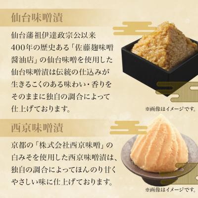 ふるさと納税 石巻市 和ごころシリーズ 漬魚 詰合せ 5パック ( 10切入