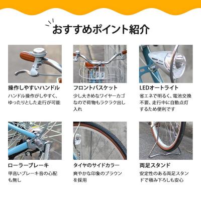 ふるさと納税 京都市 【エイリン】【組立済み発送】ファミリーサイクル26型 KN266NROL【オリーブ】_1