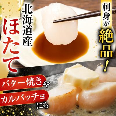 ふるさと納税 根室市 いくら醤油漬け100g×2P、ほたて貝柱500g C-70041の画像