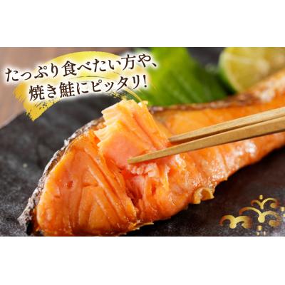 ふるさと納税 気仙沼市 訳あり 国産 減塩 厚切り 塩銀鮭 切身 計 2.4kg [20566369]鮭 サーモン 鮭切り身 |  | 02