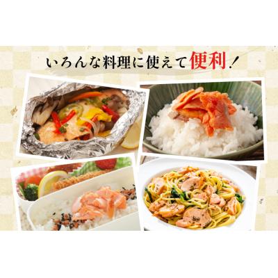 ふるさと納税 気仙沼市 訳あり 国産 減塩 厚切り 塩銀鮭 切身 計 2.4kg [20566369]鮭 サーモン 鮭切り身 |  | 03