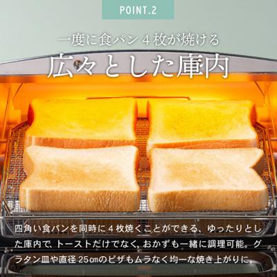 ふるさと納税 加西市 アラジングラファイトトースター 4枚焼き
