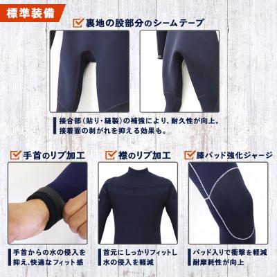 ふるさと納税 西予市 <ウェットスーツ オール3ミリ ロングチェストジップ 春夏affordable> 国内自社生産 ブラの画像