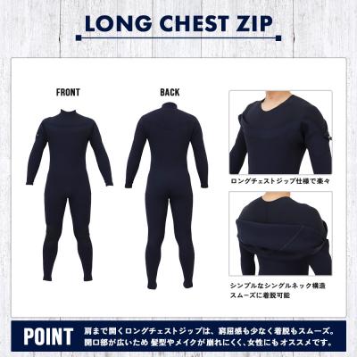 ふるさと納税 西予市 <ウェットスーツ オール3ミリ ロングチェストジップ 春夏affordable> 国内自社生産 ブラの画像