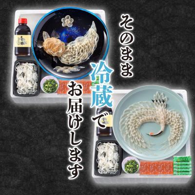 ふるさと納税 下関市 国産天然とらふぐ刺 鶴亀盛り 10人前 FG007の画像