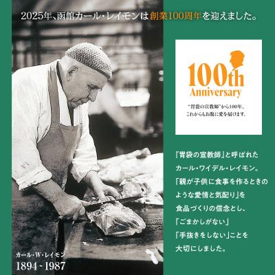 ふるさと納税 函館市 函館カール・レイモン ビーフジャーキー30g×6パック_HD033-007 |  | 01