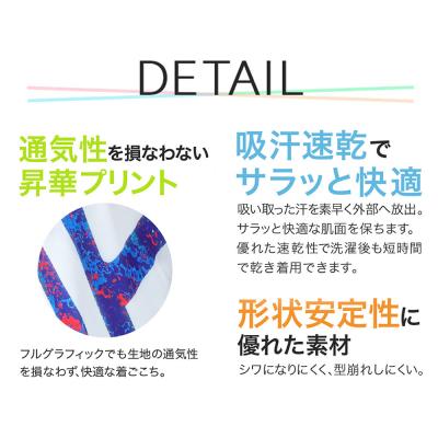 ふるさと納税 京都市 【ファイテン】 昇華シャツ半袖クロスチーム ピンク (Mサイズ)_1