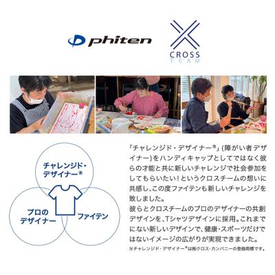 ふるさと納税 京都市 【ファイテン】 昇華シャツ半袖クロスチーム ピンク (Mサイズ)_2