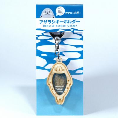 ふるさと納税 紋別市 毛(もう)かわいすぎ!キーホルダー : Yahoo