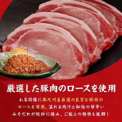 ふるさと納税 名古屋市 矢場とん みそロースかつセット レンジで簡単2分! ロース・みそだれ入り |  | 02