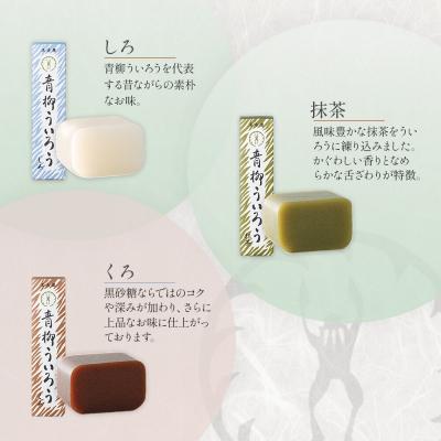 ふるさと納税 名古屋市 青柳ういろう7本入セット : Yahoo!ふるさと納税