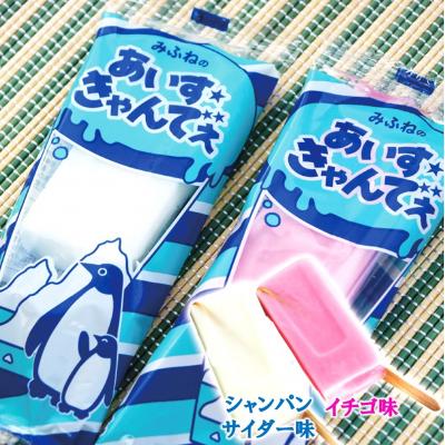 ふるさと納税 普代村 みふねのあいすきゃんでぇ 14本(イチゴ味7本