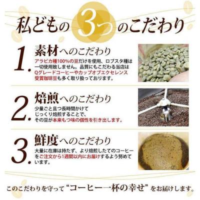 ふるさと納税 名古屋市 加藤珈琲店 しゃちブレンド 2種飲み比べ コーヒー 粉 (中挽き) 2kg (500g×4袋) |  | 03