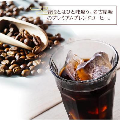 ふるさと納税 名古屋市 加藤珈琲店 しゃちブレンドアイスリキッドコーヒー 1000ml×6本 |  | 02