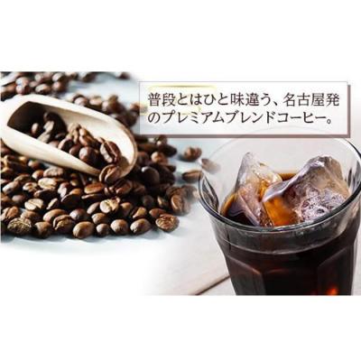 ふるさと納税 名古屋市 加藤珈琲店 しゃちブレンドアイスリキッドコーヒー 1000ml×12本 |  | 02