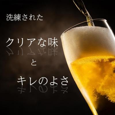ふるさと納税 名古屋市 アサヒ　スーパードライ＜135ml缶＞24缶入　1ケース　名古屋工場製造 |  | 01