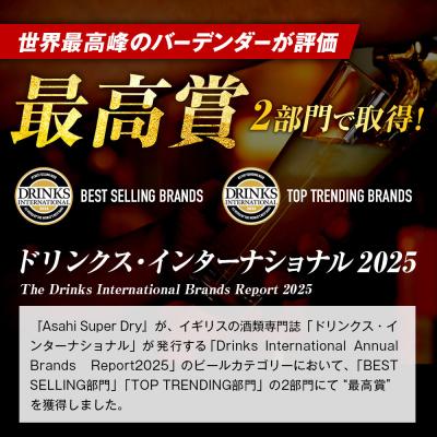 ふるさと納税 名古屋市 アサヒビール　スーパードライ500ml缶　24本入　2ケース |  | 02