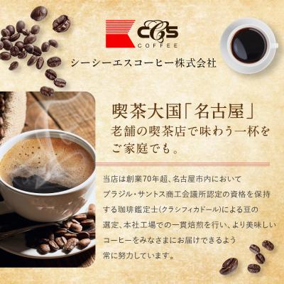 ふるさと納税 名古屋市 珈琲浪漫 アイスコーヒー 1L×12本 無糖 コーヒー 飲料 濃いコーヒー 愛知 名古屋 珈琲 |  | 01