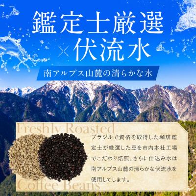 ふるさと納税 名古屋市 珈琲浪漫 アイスコーヒー 1L×12本 無糖 コーヒー 飲料 濃いコーヒー 愛知 名古屋 珈琲 |  | 02