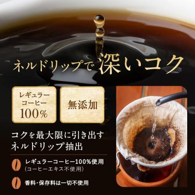 ふるさと納税 名古屋市 珈琲浪漫 アイスコーヒー 1L×12本 無糖 コーヒー 飲料 濃いコーヒー 愛知 名古屋 珈琲 |  | 03