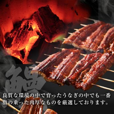 ふるさと納税 名古屋市 ひつまぶし　う家　お食事券　三千円分_2