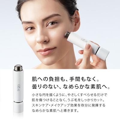 ふるさと納税 名古屋市 【ホワイト】ReFa SKIM SHAVER リファ シェーバー シェービング 美容家電 家電 |  | 02