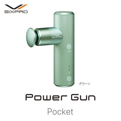 ふるさと納税 名古屋市 SIXPAD Power Gun Pocket[グリーン] シックスパッド パワーガン 家電