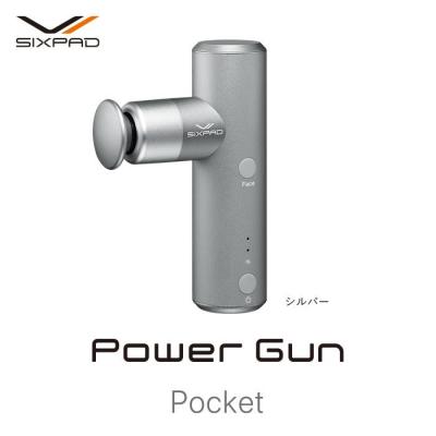 ふるさと納税 名古屋市 SIXPAD Power Gun Pocket[シルバー] シックスパッド パワーガン 家電