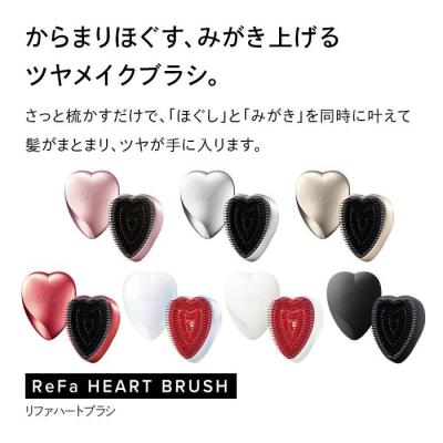 ふるさと納税 名古屋市 【ローズゴールド】ReFa HEART BRUSH リファ ハートブラシ 美容 |  | 01