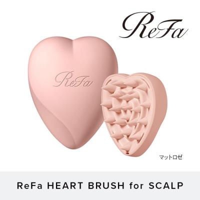 ふるさと納税 名古屋市 [マットロゼ]ReFa HEART BRUSH for SCALP リファ ハートブラシ 美容
