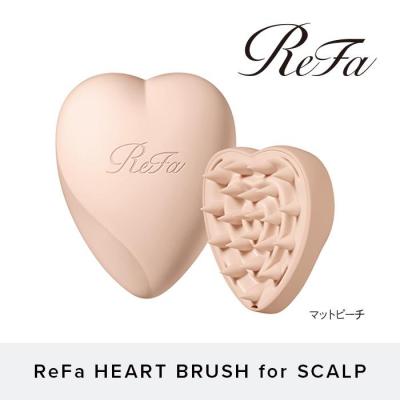 ふるさと納税 名古屋市 [マットピーチ]ReFa HEART BRUSH for SCALP リファ ハートブラシ 美容